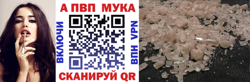 Купить Лабытнанги КОКАИН МЕФ ГАШИШ