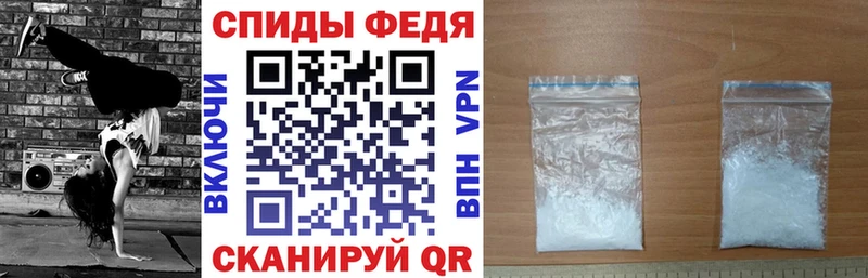 АМФЕТАМИН 97% mega tor Лабытнанги