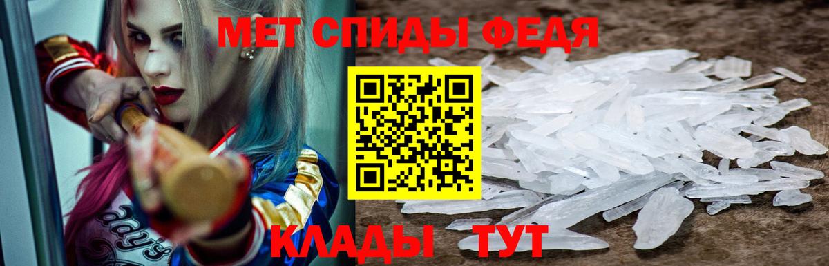 АМФЕТАМИН Розовый  Вход с VPN  АМФЕТАМИН  Лабытнанги 