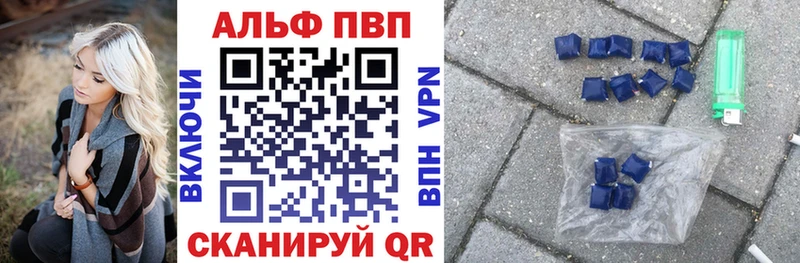 как найти   Лабытнанги  Альфа ПВП СК 