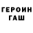 КОКАИН VHQ Divergent 90
