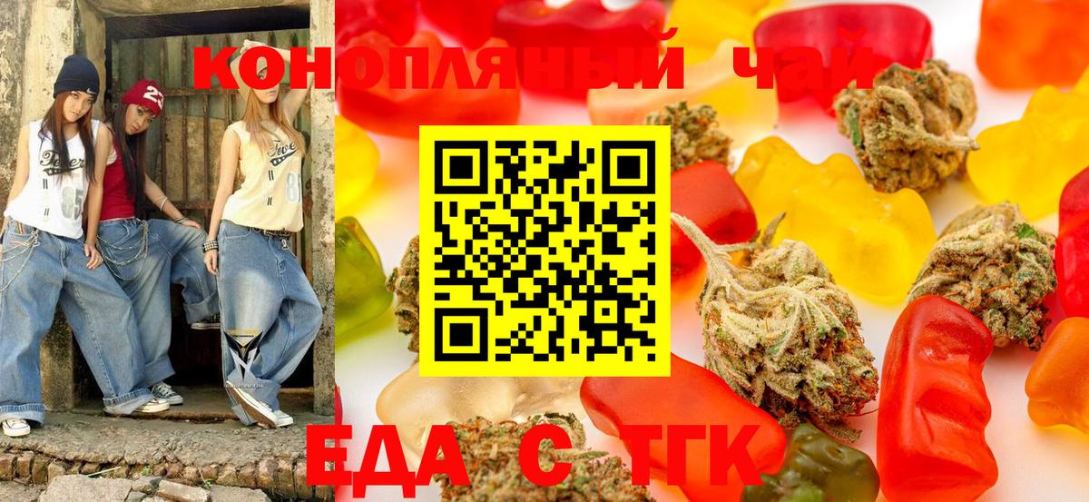 Лабытнанги  Canna-Cookies марихуана  Вход с VPN 