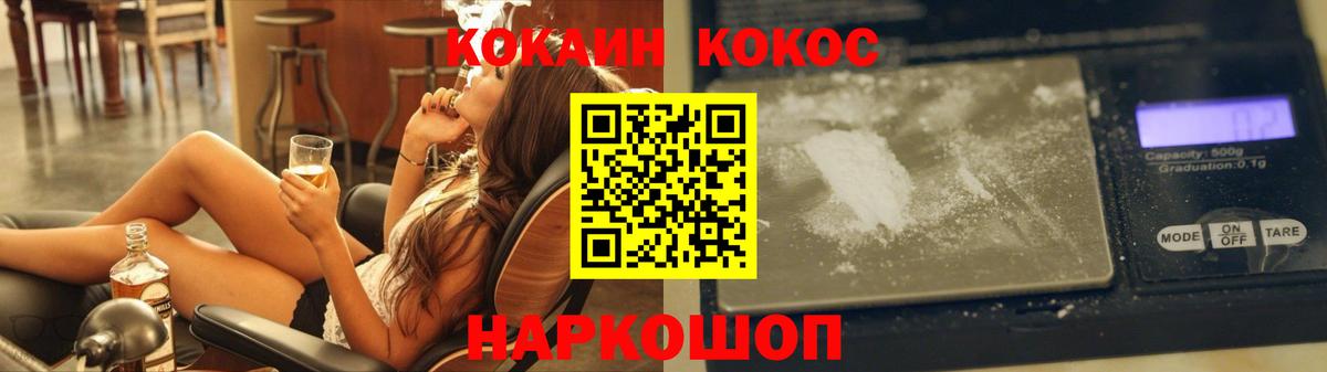 Экстази  Конопля  ГАШ  Лабытнанги  Вход с VPN  МЕФ кристаллы  Гашиш  Альфа ПВП СОЛЬ  