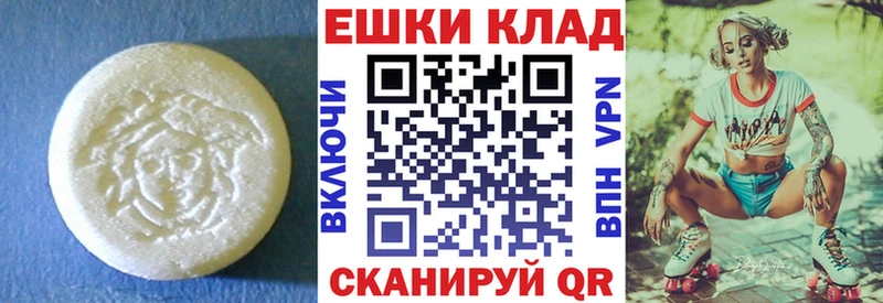 ЭКСТАЗИ Дубай  купить наркоту  Лабытнанги 