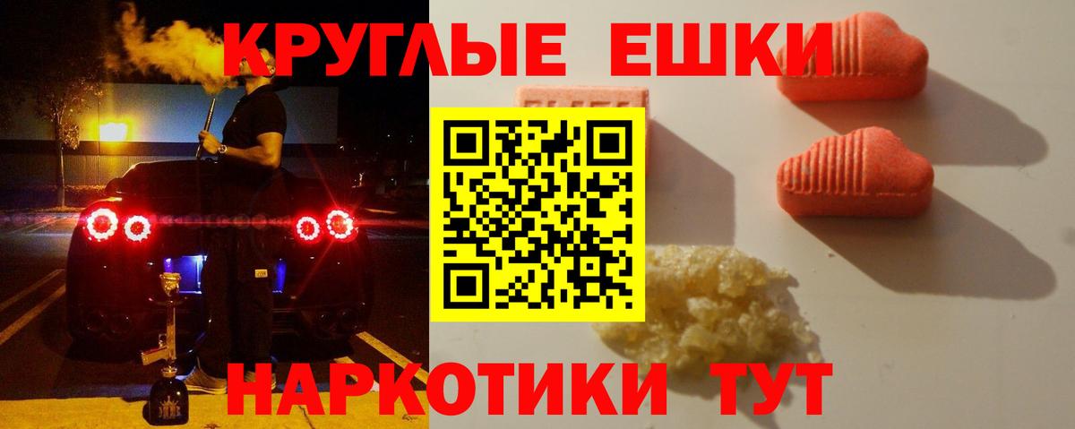 Ecstasy 99% Лабытнанги
