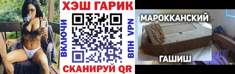 omg рабочий сайт  Лабытнанги  ГАШ Cannabis  как найти наркотики 