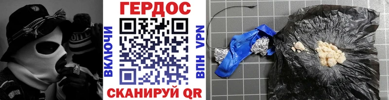 Героин афганец  Лабытнанги 