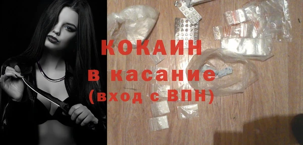 mdpv Абинск