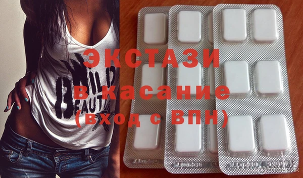 круглые Абаза