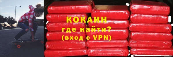 тгк Алзамай