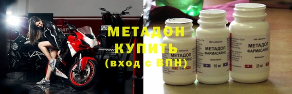 круглые Абаза