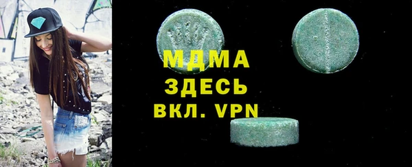 сатива Абдулино