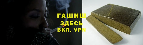 круглые Абаза