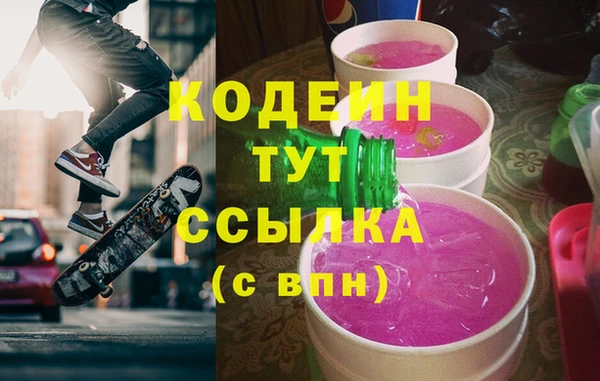 круглые Абаза