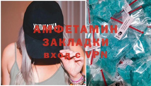 сатива Абдулино