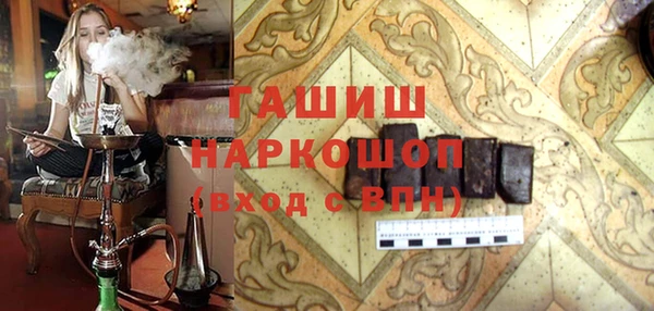 гашишное масло Костерёво