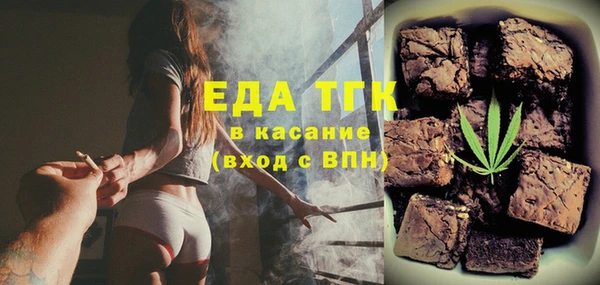 круглые Абаза