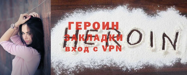сатива Абдулино