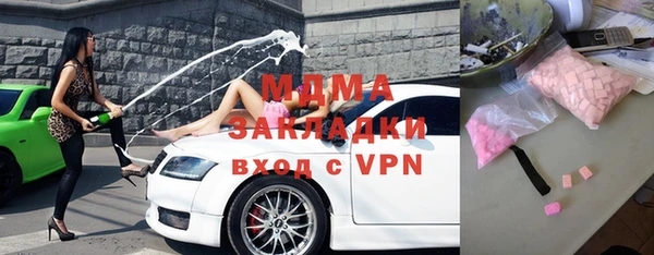 МДМА Алексеевка