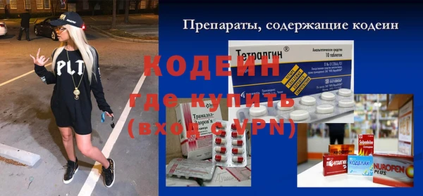 сатива Абдулино