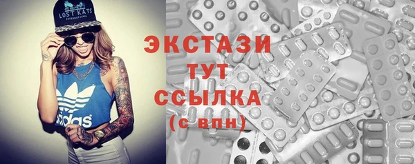 сатива Абдулино