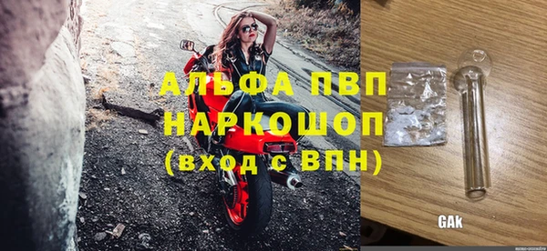 сатива Абдулино
