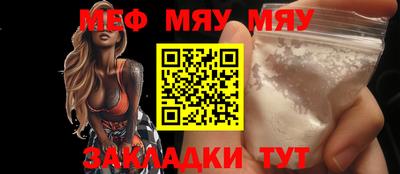 молекула духа Коммунар