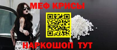 молекула духа Коммунар