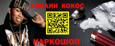 каннабис Конаково
