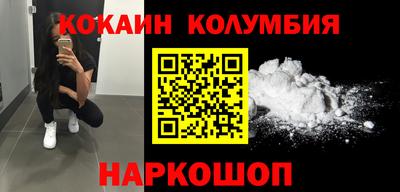 молекула духа Коммунар
