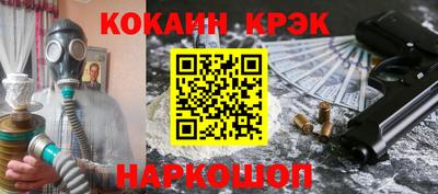 каннабис Конаково