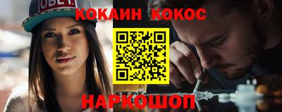молекула духа Коммунар