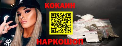 крисы Комсомольск-на-Амуре