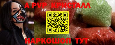 молекула духа Коммунар