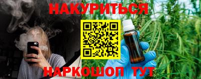 крисы Комсомольск-на-Амуре