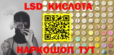 молекула духа Коммунар