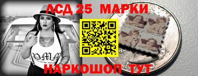 молекула духа Коммунар