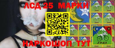 крисы Комсомольск-на-Амуре