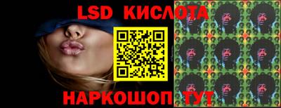 молекула духа Коммунар