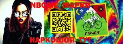 крисы Комсомольск-на-Амуре