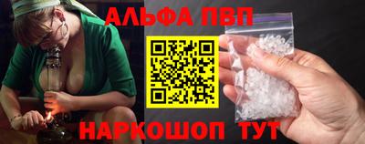 молекула духа Коммунар