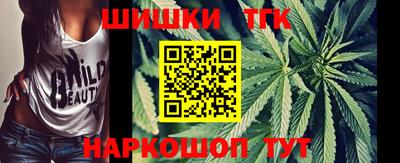 крисы Комсомольск-на-Амуре