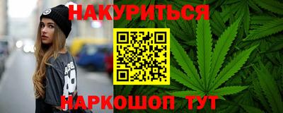 крисы Комсомольск-на-Амуре