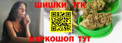 молекула духа Коммунар
