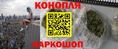 каннабис Конаково