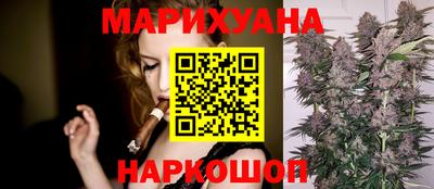 молекула духа Коммунар