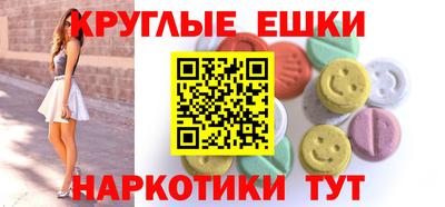 крисы Комсомольск-на-Амуре