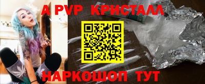крисы Комсомольск-на-Амуре