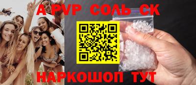 каннабис Конаково