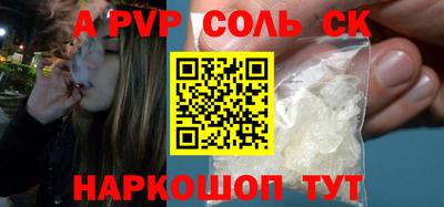 молекула духа Коммунар